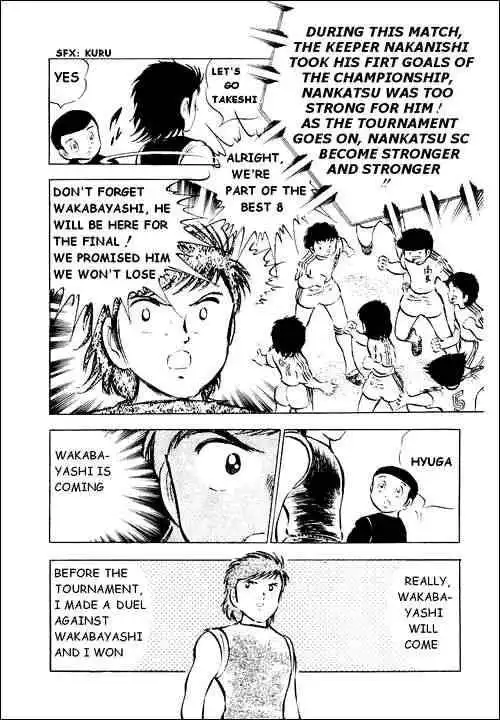 Captain Tsubasa Chapter 26 80